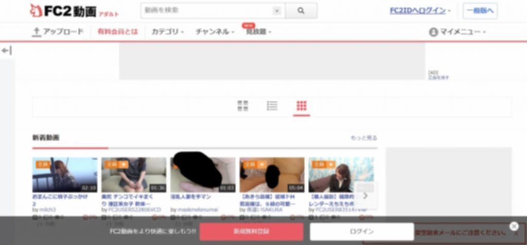 無料 エロ動画サイトランキング25 安全なアダルトサイト一覧 The Global Business Travel