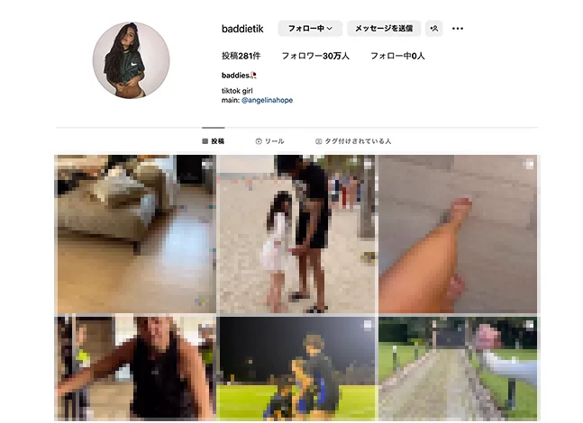 インスタグラムのエロ垢