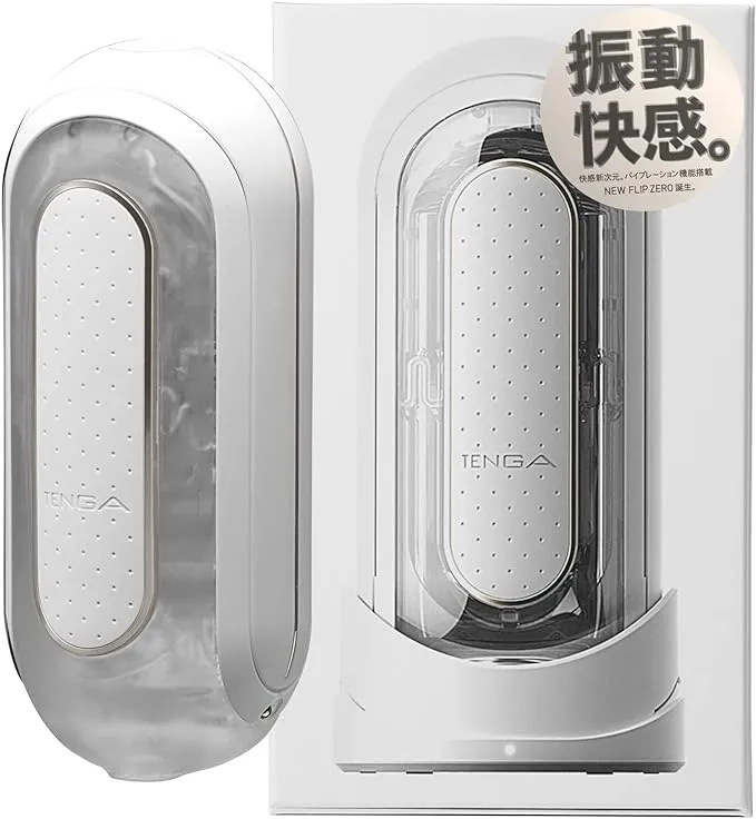 TENGAフリップおすすめ