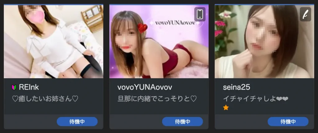 DXLIVE待機