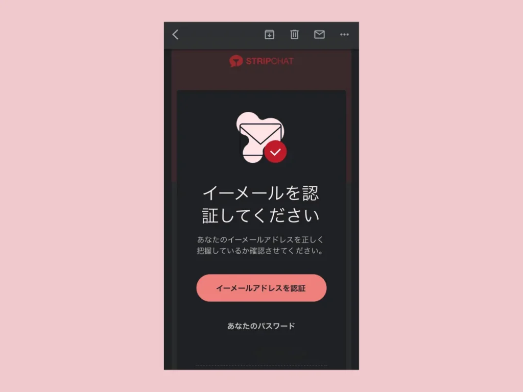 stripchat登録