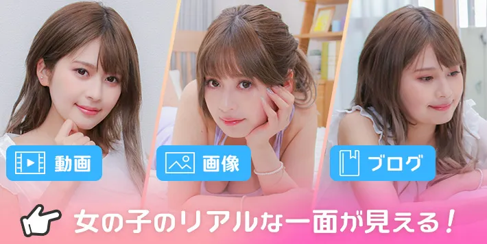 vi-vo無料コンテンツ