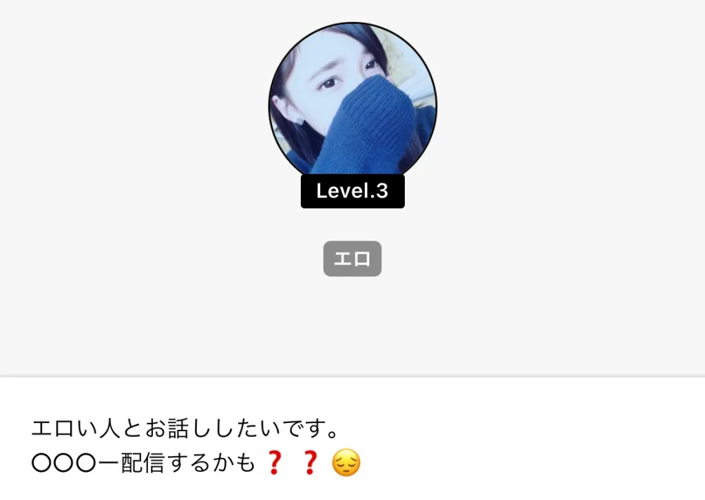 ポコチャ