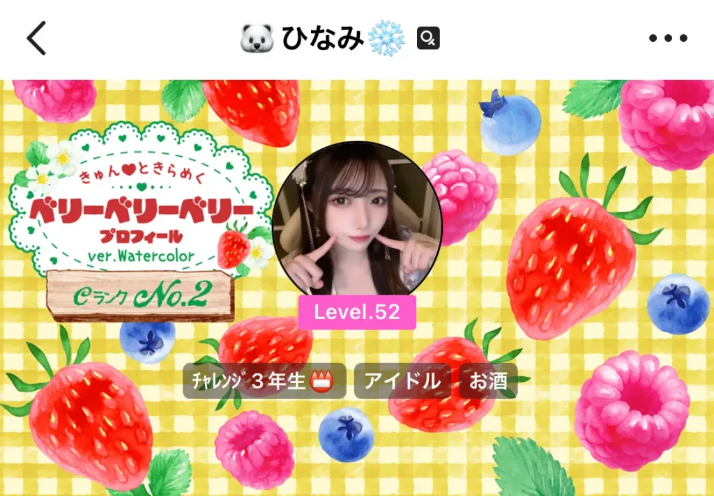  ポコチャ