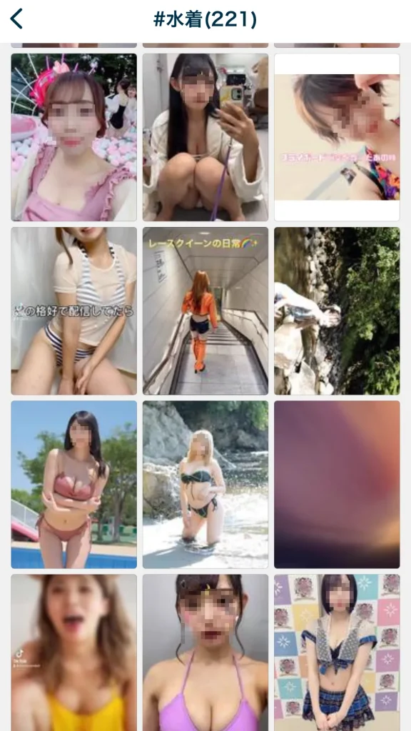 ミクチャ