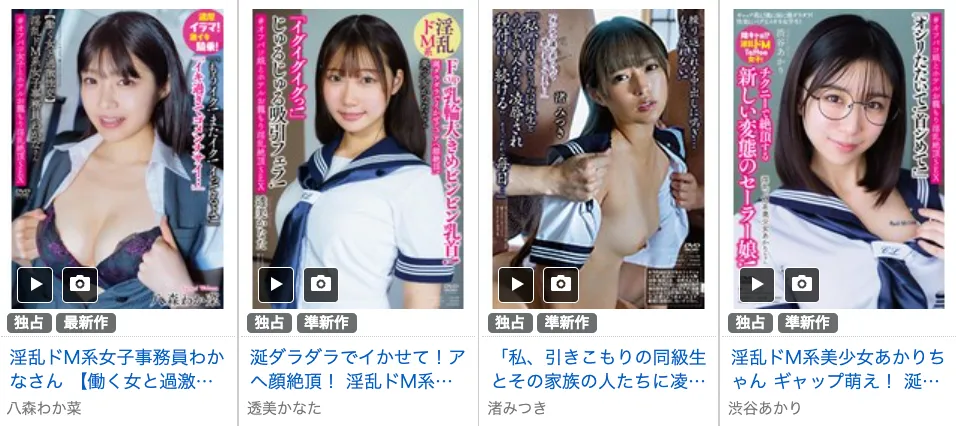 オーロラプロジェクト