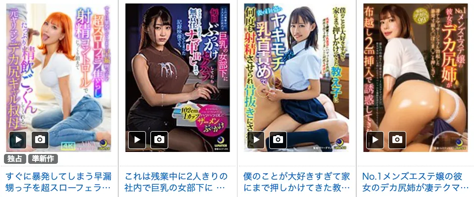 ルナティックス