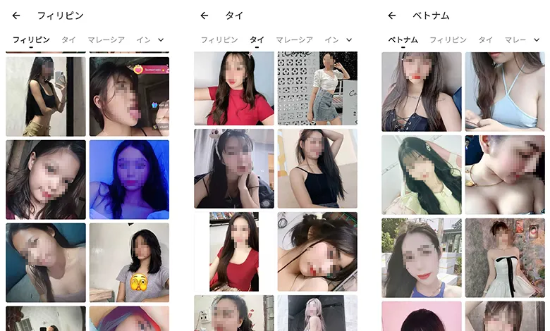 BIGO LIVE（ビゴライブ）のエロライブ配信