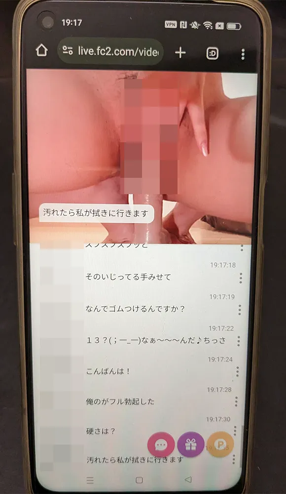 エロ配信アプリ「FC2ライブ」の口コミ・評判・体験談
