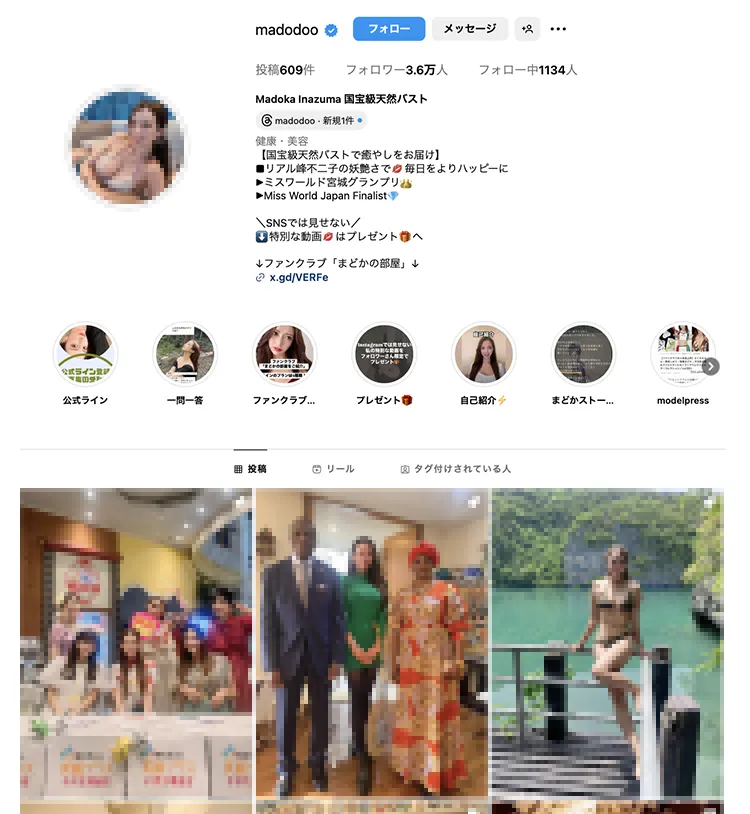 インスタライブのエロアカウント