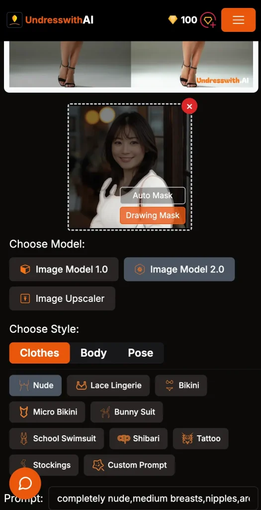 UndresswithAIで服を脱がす方法