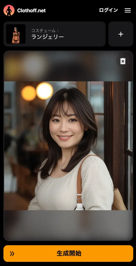 Clothoffで服を脱がす方法