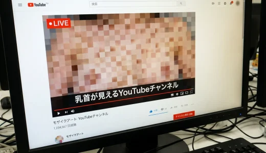 乳首が見えるYouTuber一覧！胸チラのエロ動画23選【2026年最新】